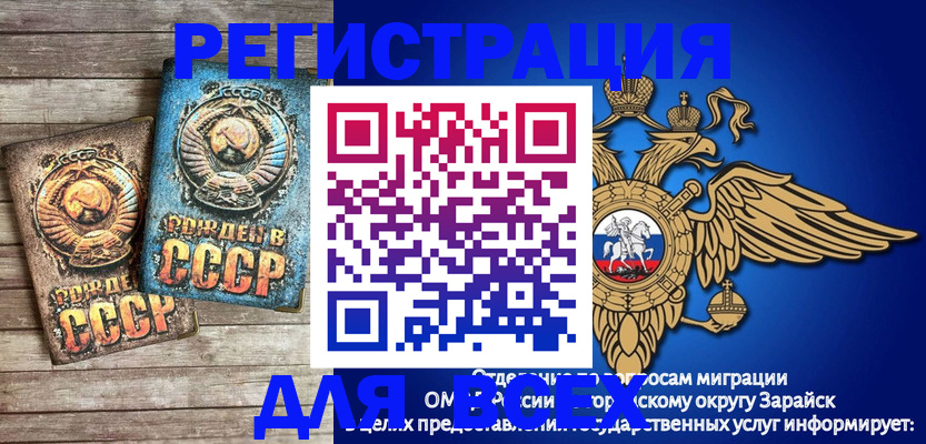 временная регистрация адрес в Павловском Посаде